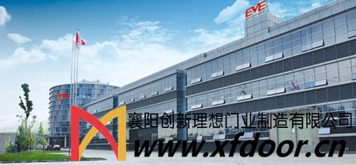 惠州億緯鋰能股份有限公司工業平開門，防火門